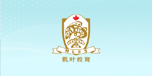 China Maple Leaf Educational Systems Limited